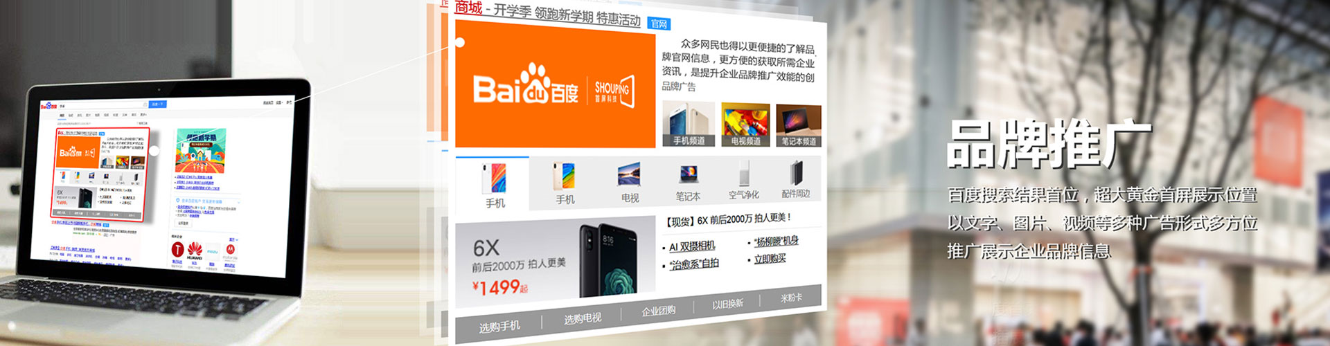 青羊sem怎么做